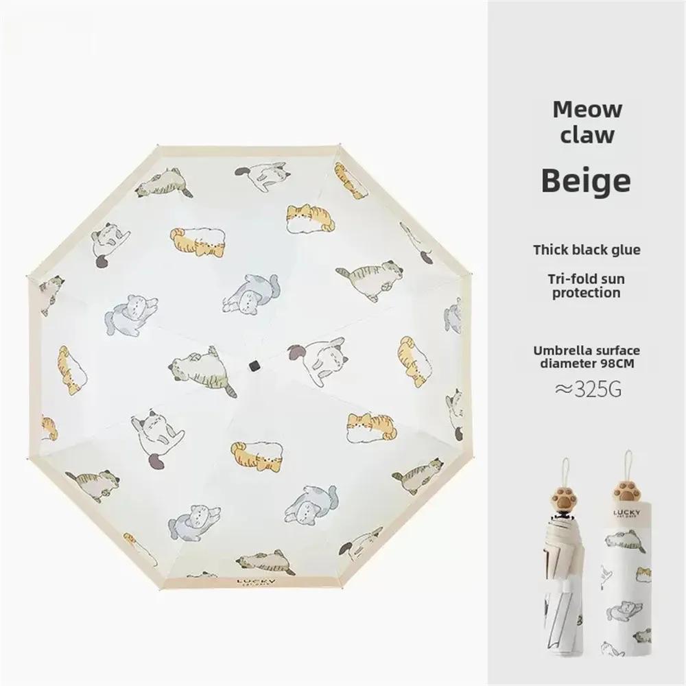 

Cartoon Cute Cat Claw Handle Umbrella Compact Portable Folding for Outdoors All-weather Umbrella Woman Girl Gift Rain Gear Aluminum&8K бежевый