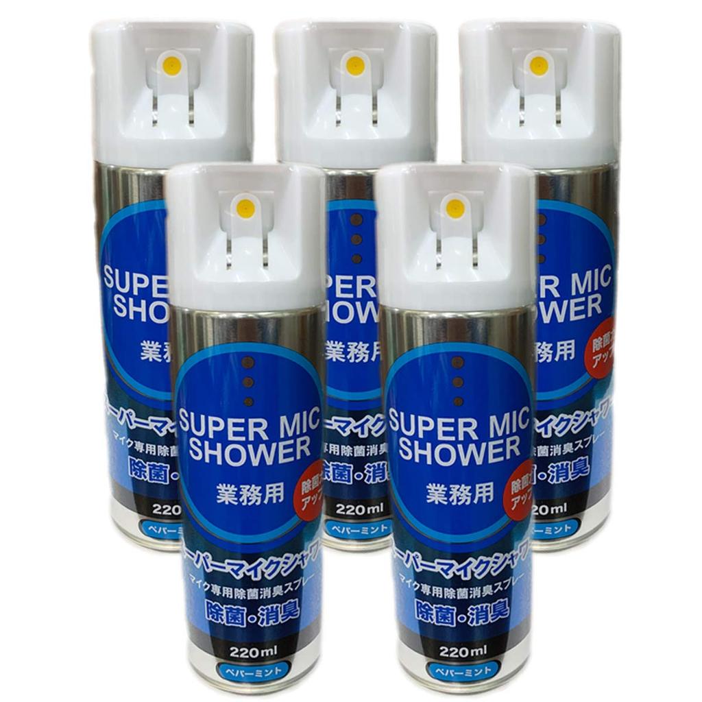 [Microphone-specific Spray] SUPER MIC SHOWER (5 Bottles)