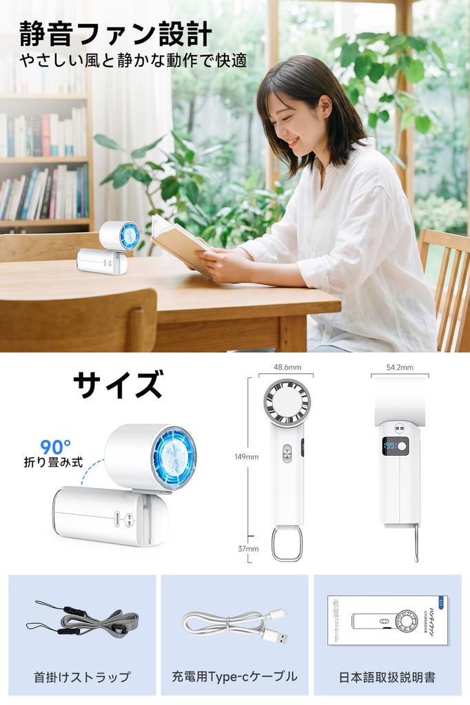 Handheld Fan with Cooling Plate [2026 New Release & 1-Second Instant Cooling] Portable Fan Cooling Fan 7000mAh High Capacity USB Rechargeable Mini Fan