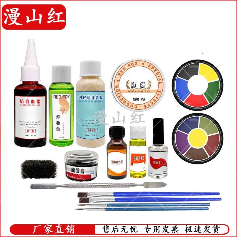 Special Effects Injury Makeup Kit