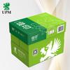 Jiayin Office Copy Paper