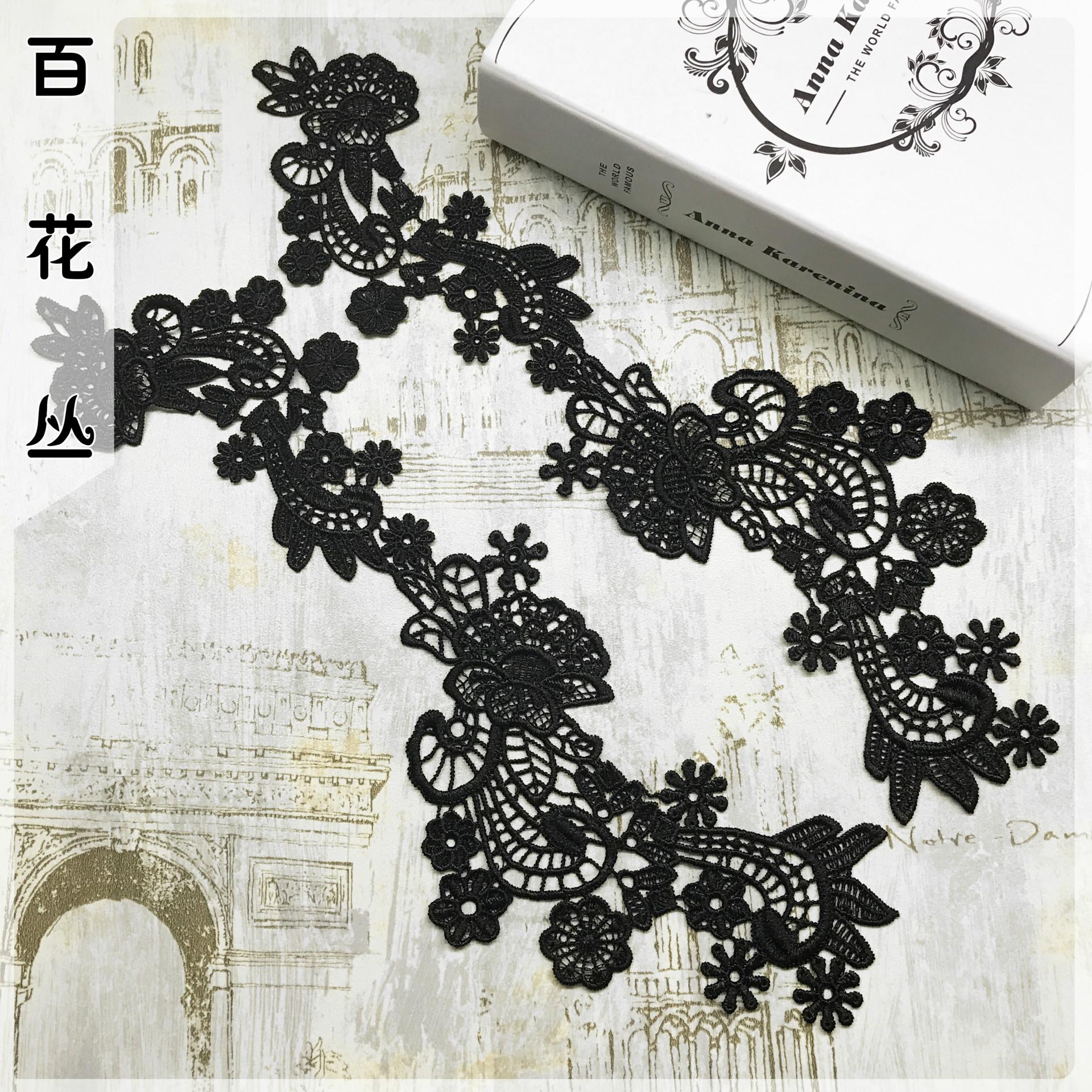 

Hollow Polyester Silk Collar Flower Sticker, Small Flower Polyester Light Long Pair Of Flowers, Water-Soluble Lace Embroidery Lace & AC1461 Black
