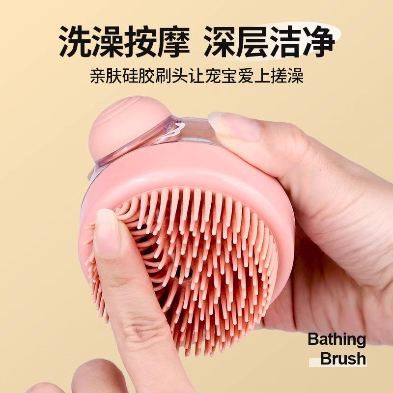 Pet dog bath brush, scrub bath, massage, cleaning artifact, teddy golden retriever, cat supplies, brush, convenient silicone brush