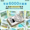 Keiyo 6x Optical Zoom Digital Camera Official [Digital Camera] [KEIYO Shop] AN-DC002