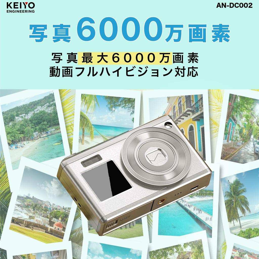 Keiyo 6x Optical Zoom Digital Camera Official [Digital Camera] [KEIYO Shop] AN-DC002