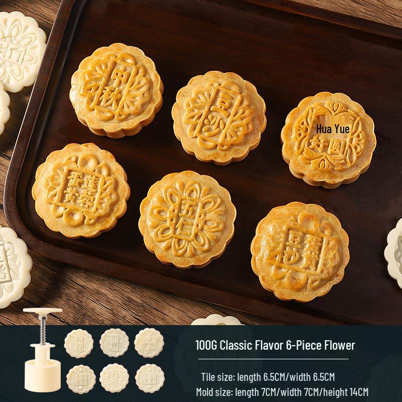 Traditional Cartoon Mooncake Mold, Hand-Press Type for Baking, Available In 50g, 75g, 100g Sizes