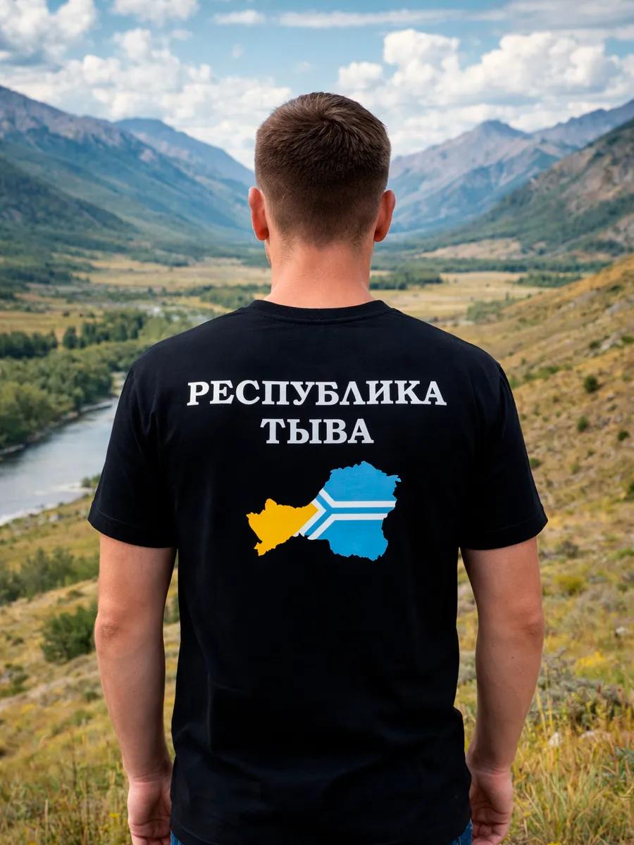 Basketball printed T-shirt S