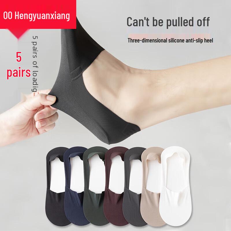 Men s Ice Silk No-Show Socks (5-Pack) One Size