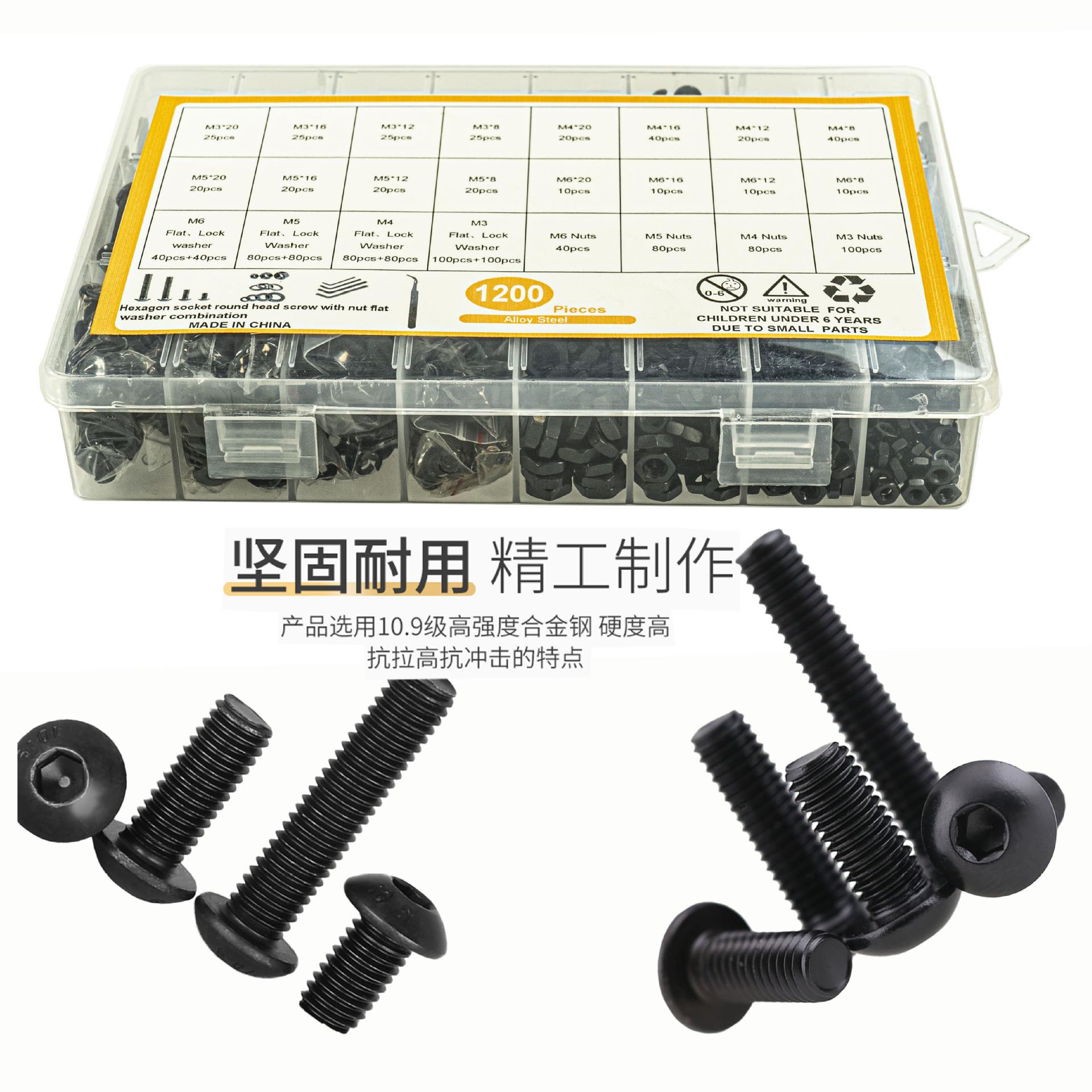 

Набор из 1200 шт. винтов с шестигранной головкой и плоской эластичной шайбой с гайками M3M4M5M6DIN7380 1200pcs