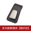 Multifunction Car Sun Visor Glasses Automobile Sunglasses Holder Clip Leather Eyeglasses Clip Card Case Auto Interior Accessorie