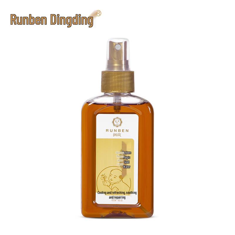 RUNBEN Baby Magic Gold Water for Prickly Heat & Itch Relief