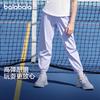 Balabala Children's Pants - Boys' and Girls' 2025 Summer Thin Straight Leg Casual Pants