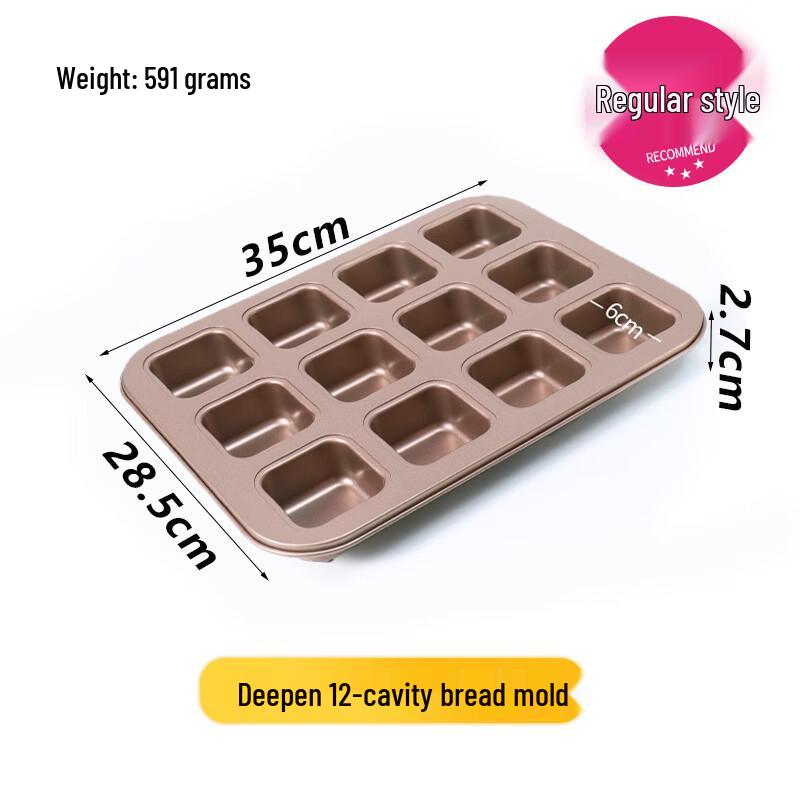 

MDNG Japanese Financier Non-stick Square Baking Pan (Set of 2)