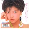 7inch Record HARUKO SAGARA  Virgin Heart  Abunai Junction 07SH1768 CBS SONY 1986 Japan Japanese PopRock Used