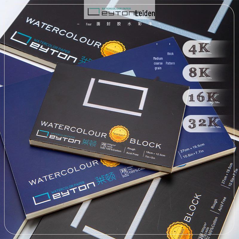 Leighton Portable Watercolor Sketchbook - Hand-painted, All Cotton, 32k-4k Sizes, 300g, Fine to Coarse Textures.