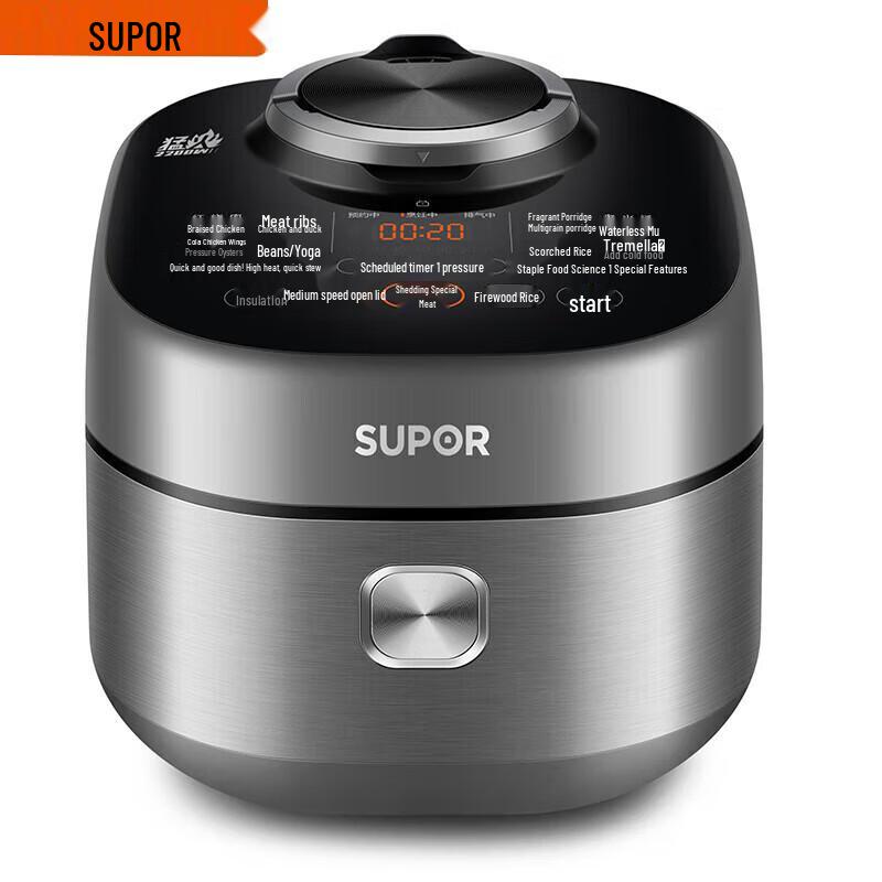 SUPOR 5L IH Smart Dual-Pot Electric Pressure Cooker CN plug (adapter included)