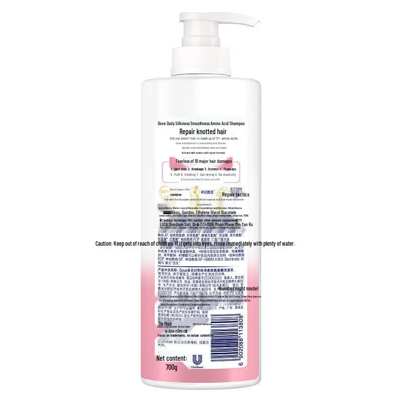 Dove Silky Smooth Shampoo