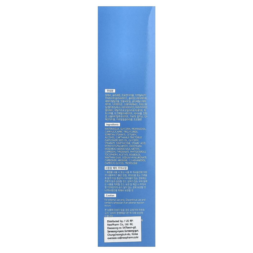 Zeroid, Soothing Lotion, For Sensitive and Dry Skin, , 200ml (6.76 fl oz)