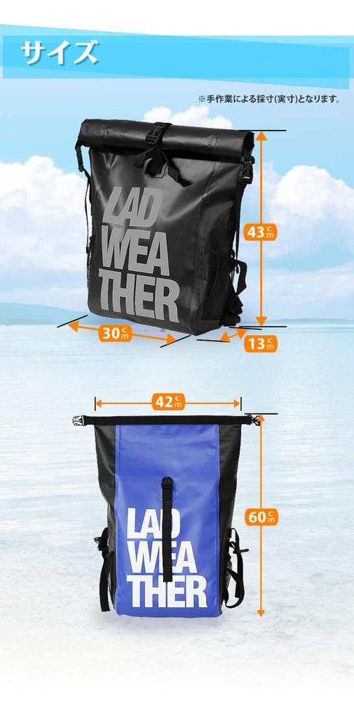 Waterproof Fully Waterproof Sports Bag [Radweather] Bag, Backpack, 25L, Men's