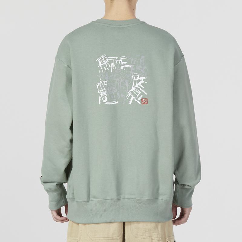 adidas Unisex Elev Crew Loose Sweatshirt Silver Green IK7686