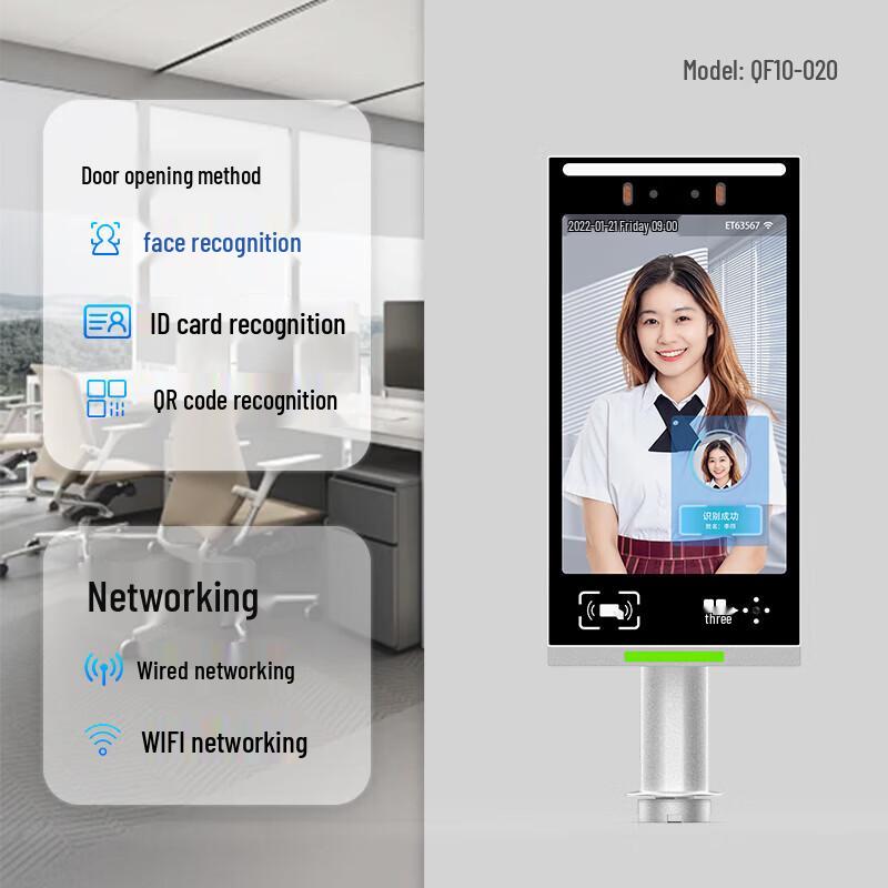 Maotong Yunji 10-inch Smart Facial Recognition Terminal CN Plug (adapter Included)