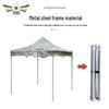 Starry Sky Camouflage Outdoor Retractable Canopy Tent