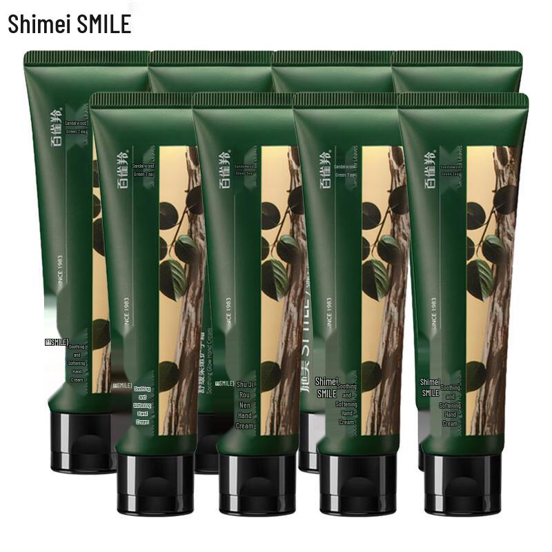 

Shimei Soothing & Moisturizing Hand Cream Set