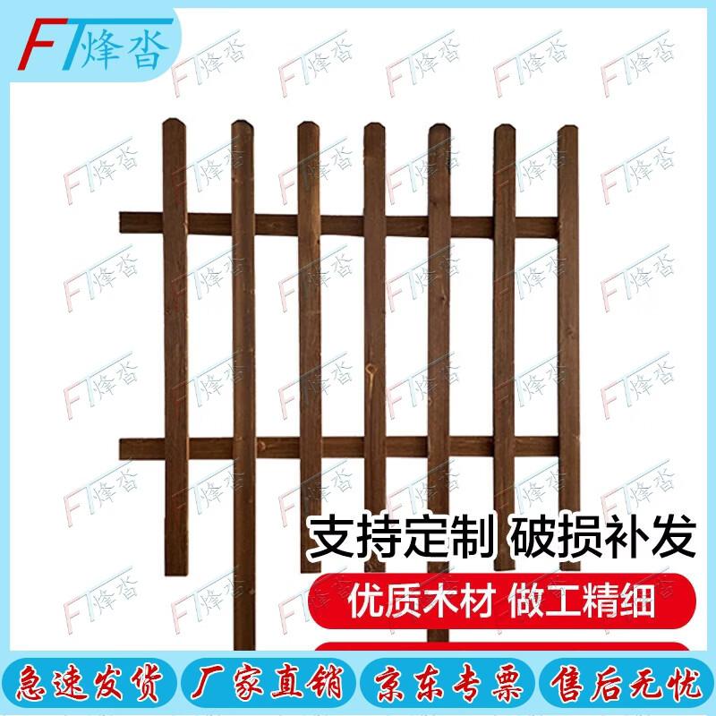 Outdoor Anti-Corrosion Wood Garden Fence