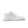Jordan Air Jordan 1 Pure White Bridal Abrasion Resistant Vintage Basketball Shoes Women's Ecru IH7323-100(Team626-)