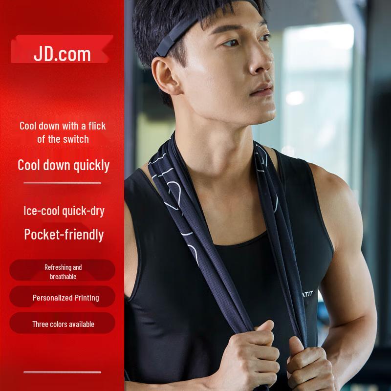 Cooling Quick-Dry Sports Towel