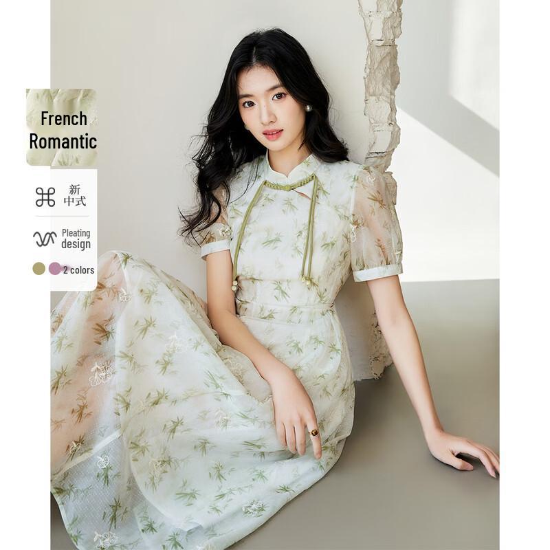 Elegant Chinese Style A-Line Dress with Stand-Up Collar S