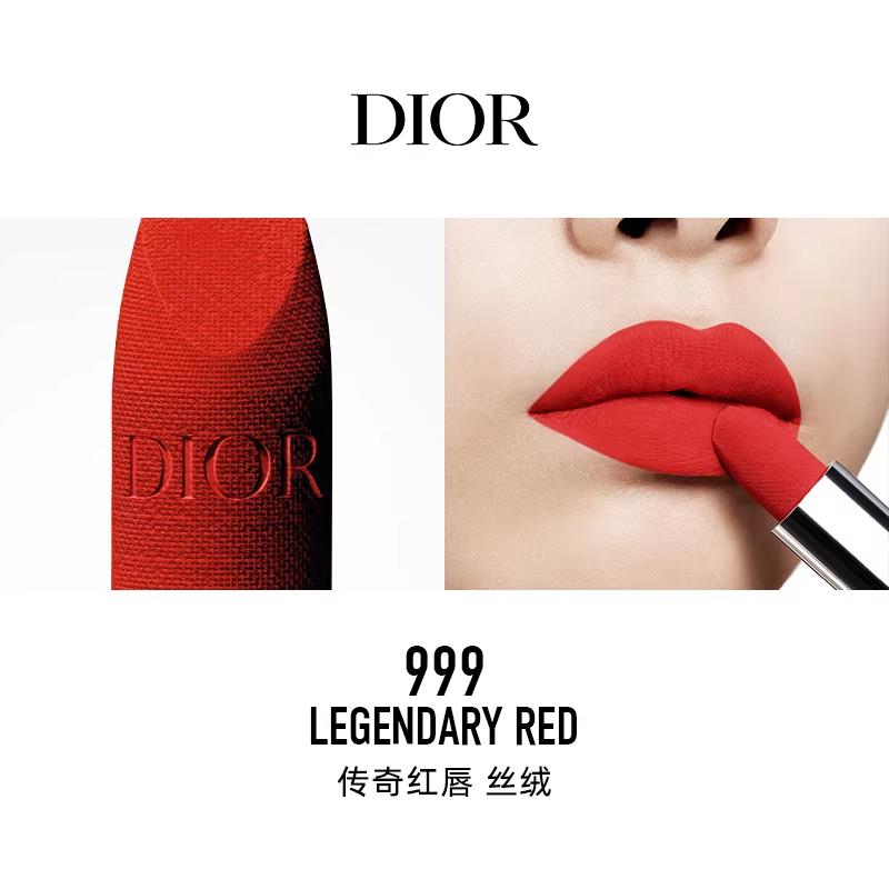 DIOR Lipstick Vibrant Blue and Gold Double Pack Cannage Pattern Leather Gift Box Makeup Set Velvet Smooth Hold Makeup Easy to Color Matte High Quality