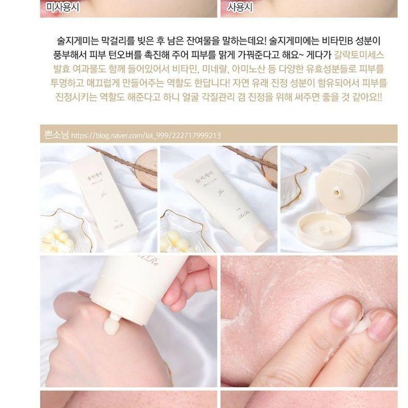 RIRE Rice Cocktail Face Scrub