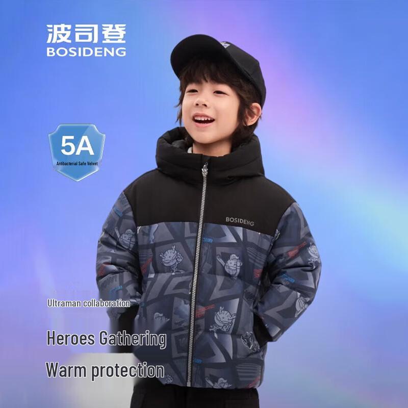 BOSIDENG Kids' Hooded Short Down Jacket T250246301KI