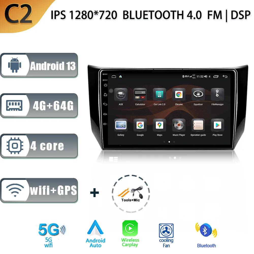 For Nissan Sentra B17 2012 - 2017 Car Radio Multimedia Center Navigation Stereo 4G GPS Auto Radio Carplay Android 13 Screen