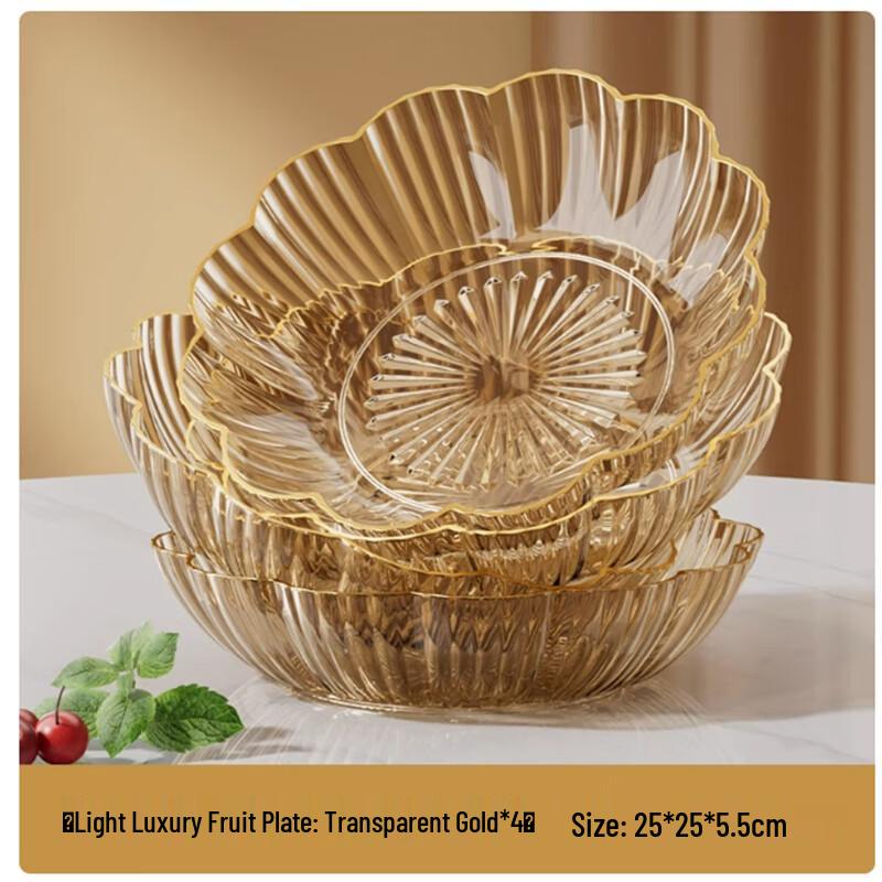 Shengbilai Light Luxury Plastic Fruit Plates