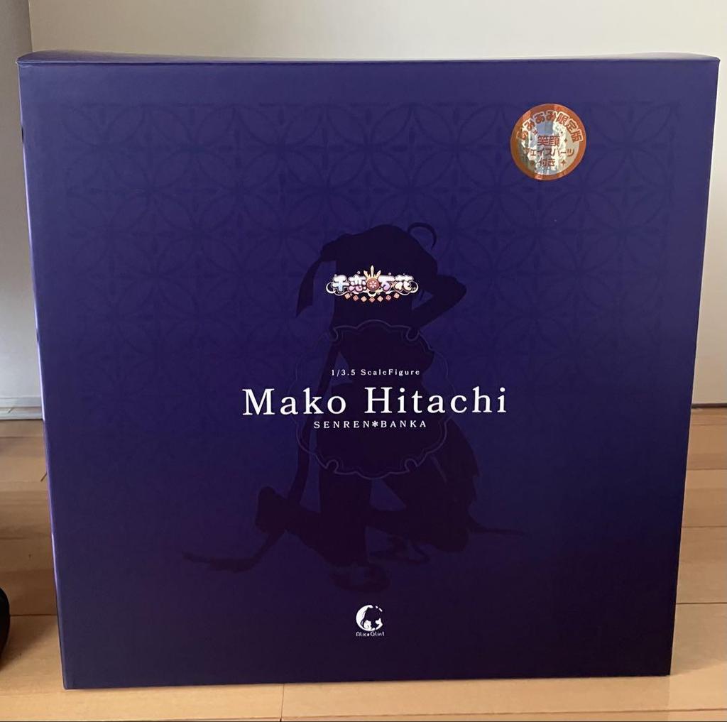 [USED] Hitachi Mako 1/3.5 scale figure