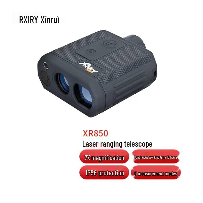 

Rxiry Handheld Laser Rangefinder Telescope