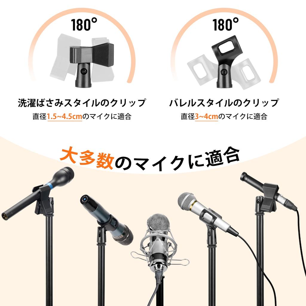 CAHAYA Pied de Microphone Clip 2 Voies 218cm CY0403