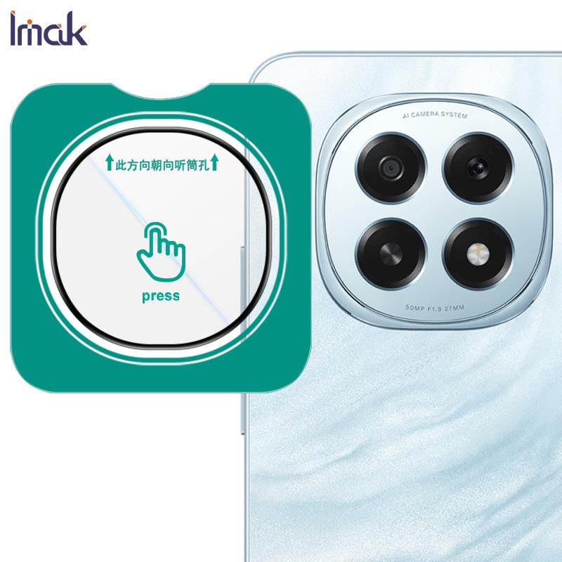 

Для OPPO A5 5G 2025 Glass IMAK High Definition Glass Lens Film Self-positioning Version OPPO A5 5G (2025)