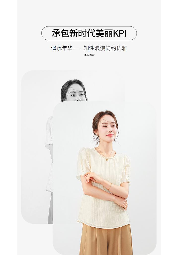 Elegant and Slim Round Neck Beaded Short Sleeved Shirt, Mini Top