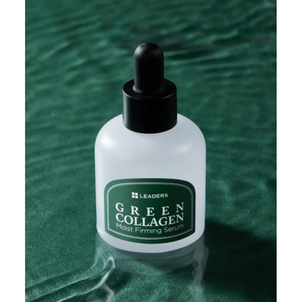 Leaders Cosmetics Leaders Green Collagen Moist Firming Serum 30ml+Green Collagen Hydrate Boosting Cream 50ml