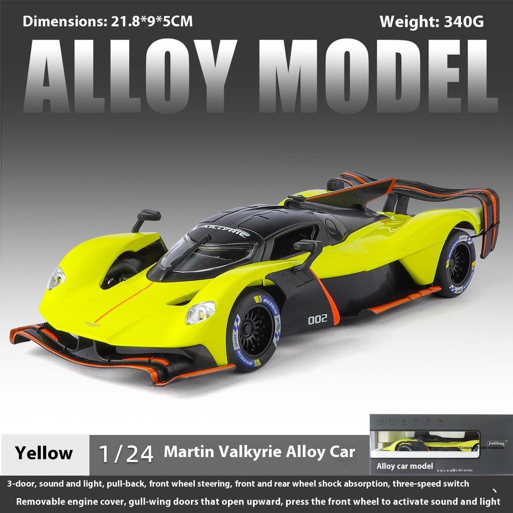 1/24 Martin Valkyrie Model Toy Cars Alloy Diecast Sound Light Doors Opened Pull Back Shock Absorption Toy Vehicles Kids Gifts
