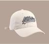 Look Summerready Washed Baseball Cap For Women With Breathable Cotton Fabric