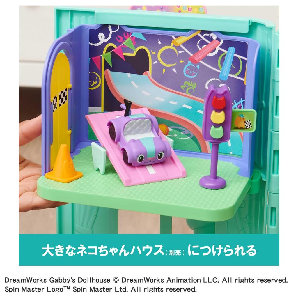 Gabby's Dollhouse Carlita's Playroom Set