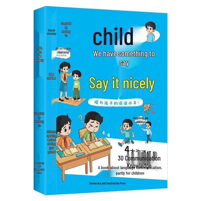 Let s Talk, Kids: A Communication Guide