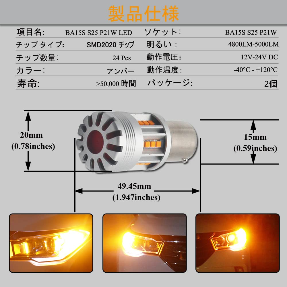 Eseastar S25 Señal de Giro LED 180°, Bombilla BA15S, P21W, Ámbar, Ventilador de Refrigeración, Alto Fla,