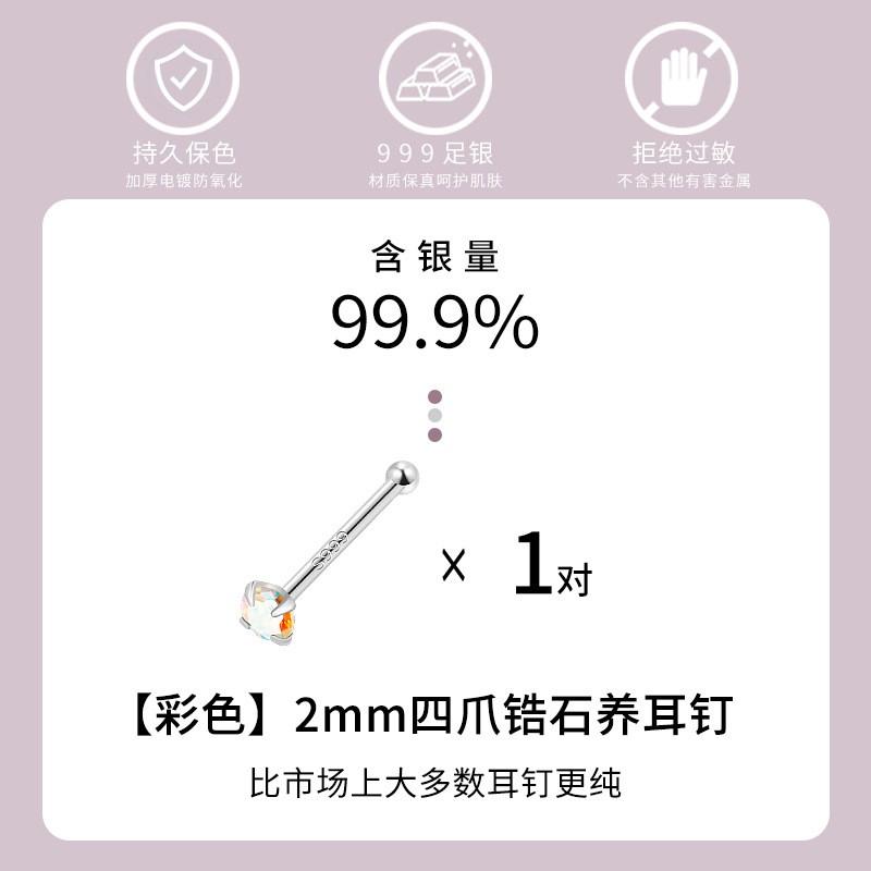 Ear Studs Women Men Piercing Earrings Small Cartilage Helix Lobe Anti-Allergy Care Jewelry