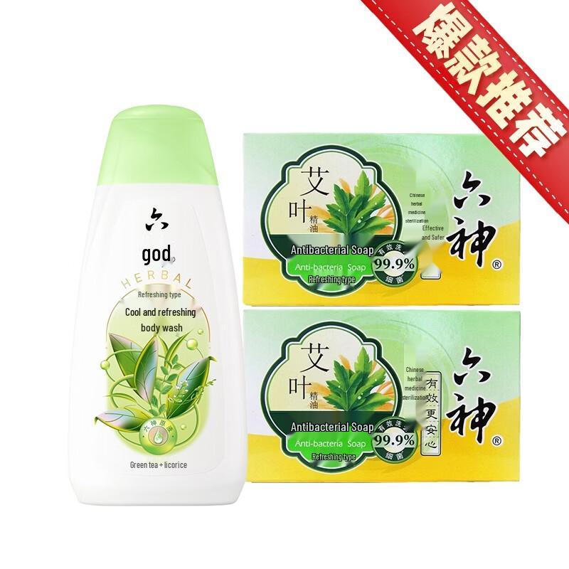 Liushin Cooling Shower Gel & Antiseptic Soap Set