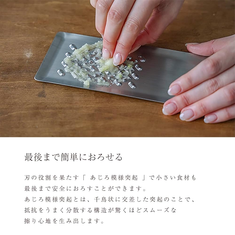 KORIN TOMITA Stainless Steel Mini Grater 18cm - Safe Design, Easy to Clean